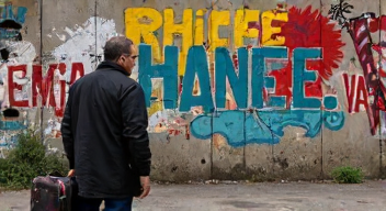 Perspektiven zu Trauma, Migration und Kunst